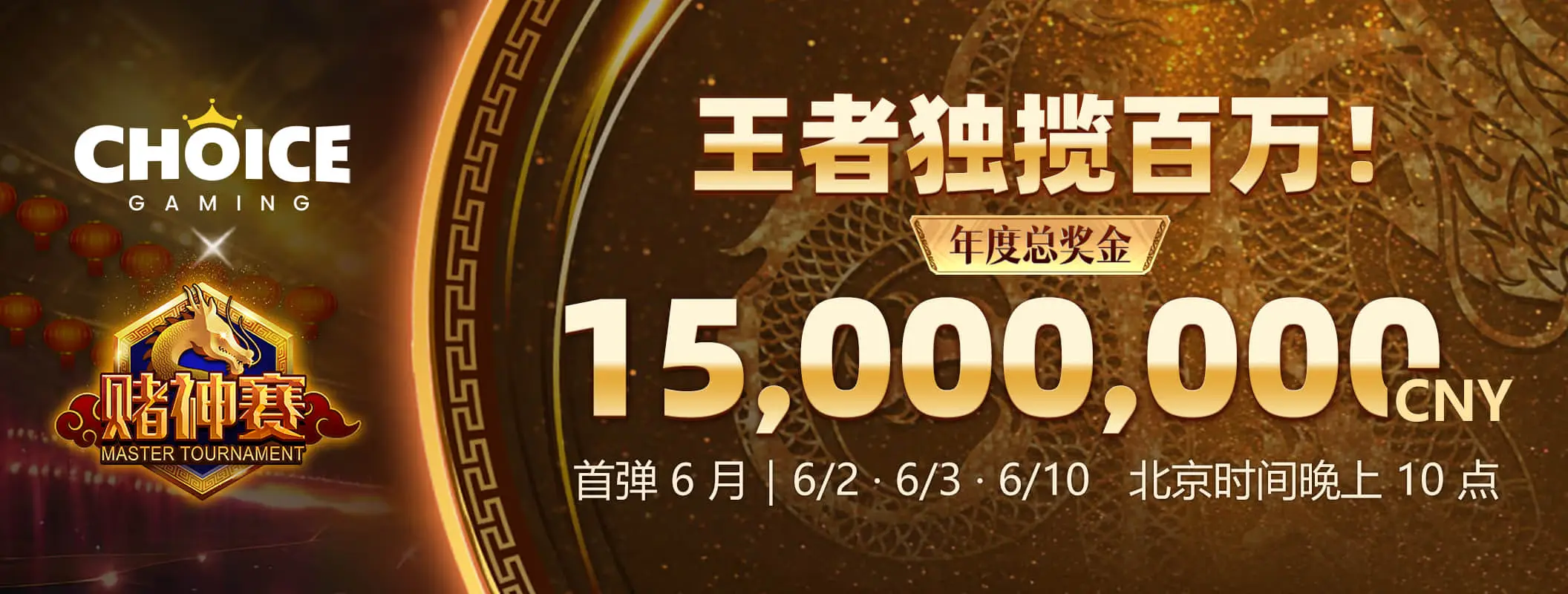 足球篮球精选视觉素材